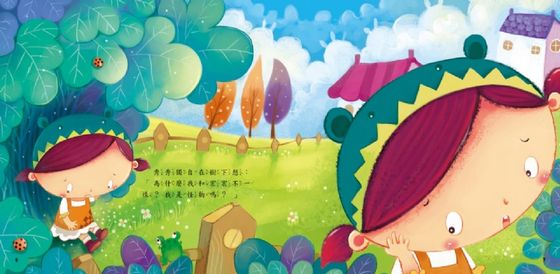 性別小繪本：女生小祕密(QR Code有聲書) 精裝